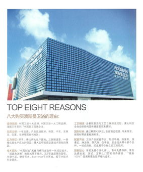 3月9日學府華庭建材展盛大開幕 11大品牌工廠直銷，下定即送4800元現金及多重豪禮